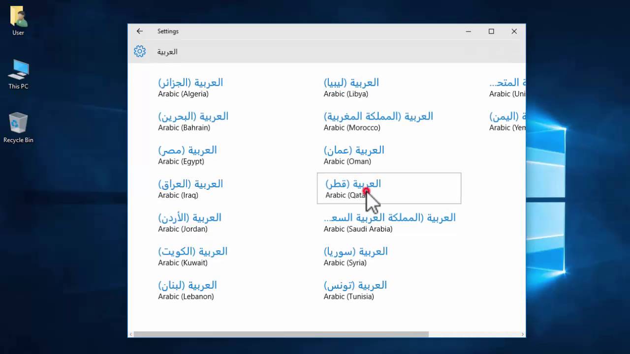 microsoft office 2007 arabic language pack free download